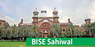 All subjects papers of Sahiwal