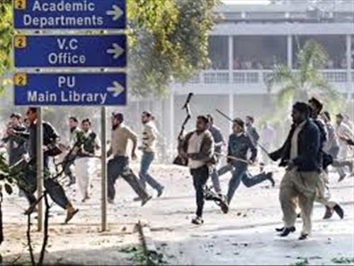 Violence in University of Punjab